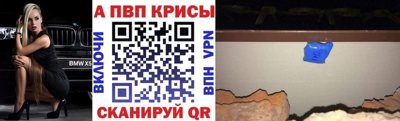 Купить  Нерчинск  Alpha PVP мука 