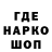 Кетамин VHQ Steep Boy