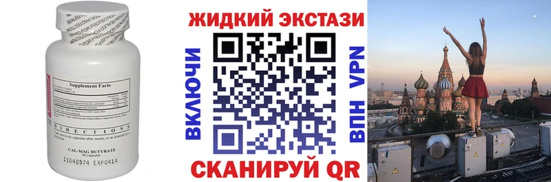 Бутират 99% Нерчинск