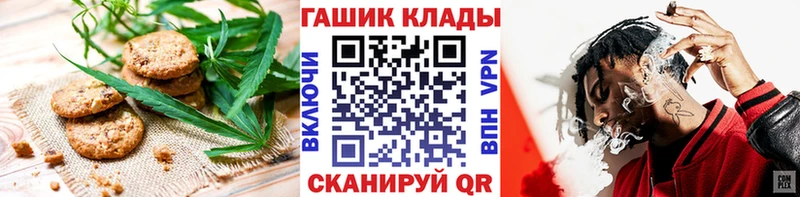 Купить закладки Нерчинск Еда ТГК марихуана