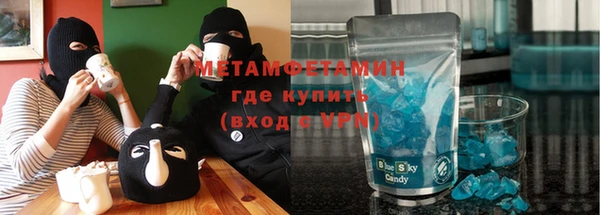 героин Бронницы