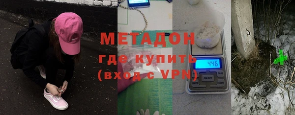 героин Бронницы