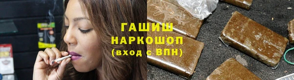 героин Бронницы