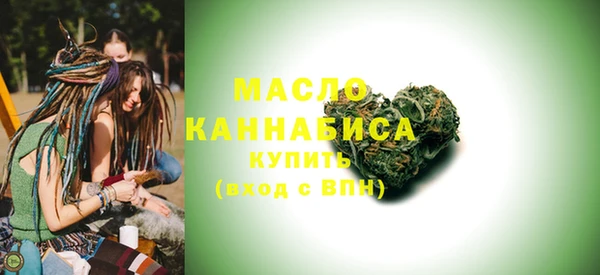 гашишное масло Бугульма