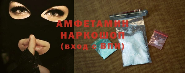 героин Бронницы
