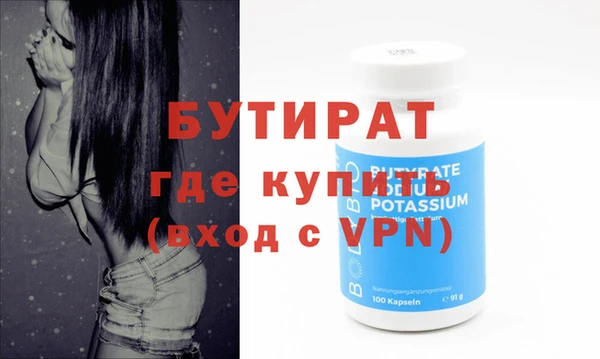 героин Бронницы