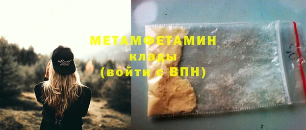 гашишное масло Бугульма