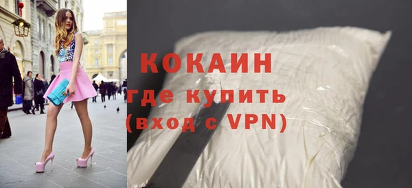 героин Бронницы