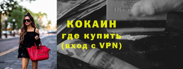 героин Бронницы