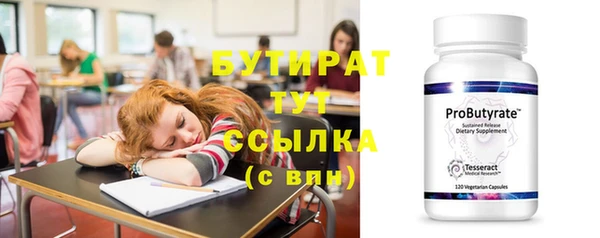 гашишное масло Бугульма