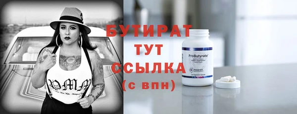 гашишное масло Бугульма