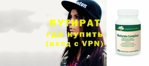 гашишное масло Бугульма