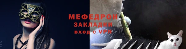 гашишное масло Бугульма