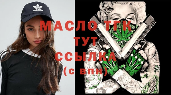 гашишное масло Бугульма