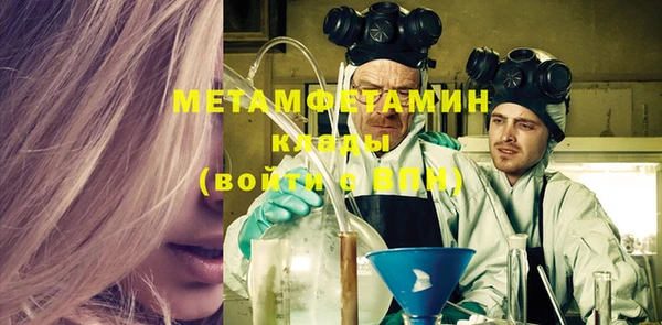 героин Бронницы