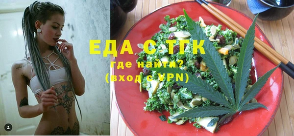 гашишное масло Бугульма