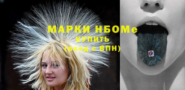 героин Бронницы