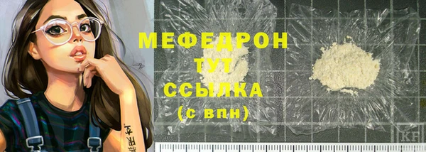 гашишное масло Бугульма