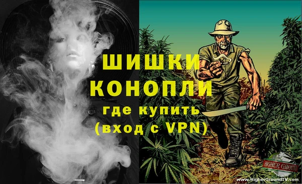 гашишное масло Бугульма