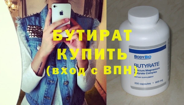 героин Бронницы