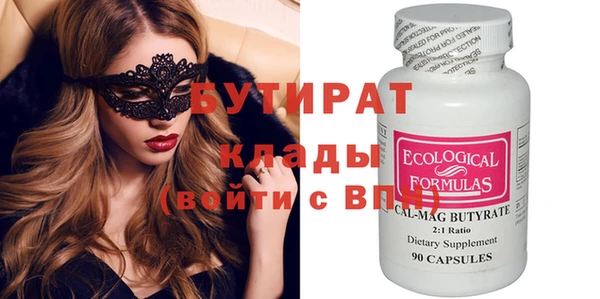 гашишное масло Бугульма
