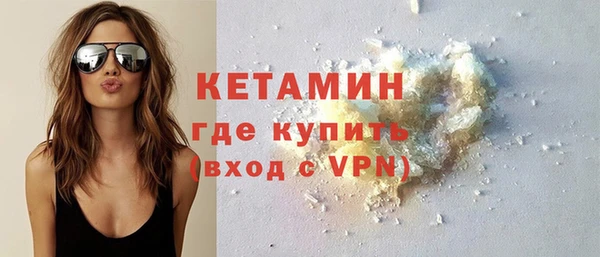героин Бронницы