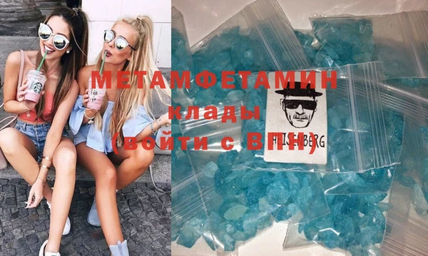 гашишное масло Бугульма