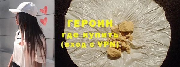 гашишное масло Бугульма
