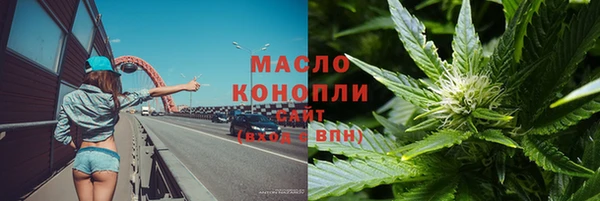 героин Бронницы