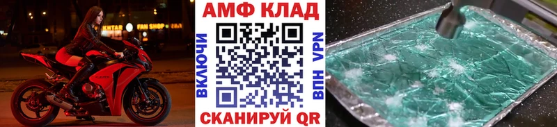 МЕТАМФЕТАМИН Methamphetamine  Купить закладки  Нерчинск 