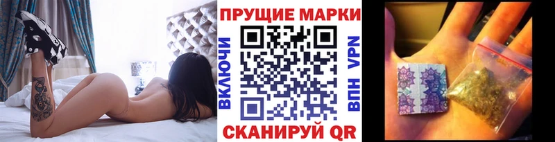 Купить  Нерчинск  Марки N-bome 1,5мг 