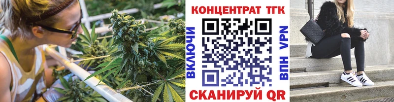 Купить где  Нерчинск  Дистиллят ТГК вейп 