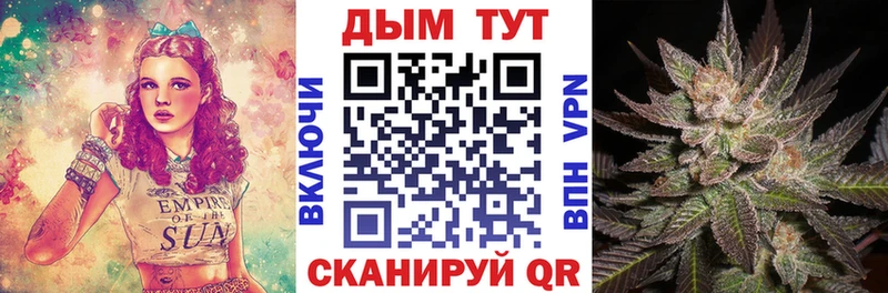 Купить закладки  Нерчинск  МАРИХУАНА индика 